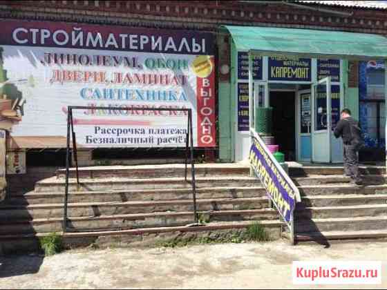 Аренда помещения Челябинск