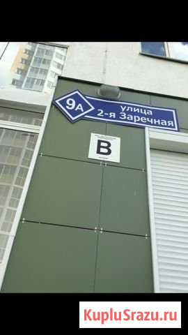 1-комнатная квартира, 47.9 м², 9/16 эт. на продажу в Кемерово Кемерово - изображение 2