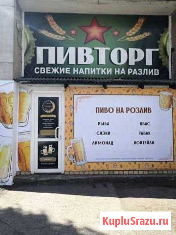 Сдаю площадь в аренду Челябинск - изображение 1