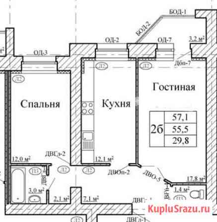 2-комнатная квартира, 57.1 м², 8/16 эт. на продажу в Тамбове Тамбов