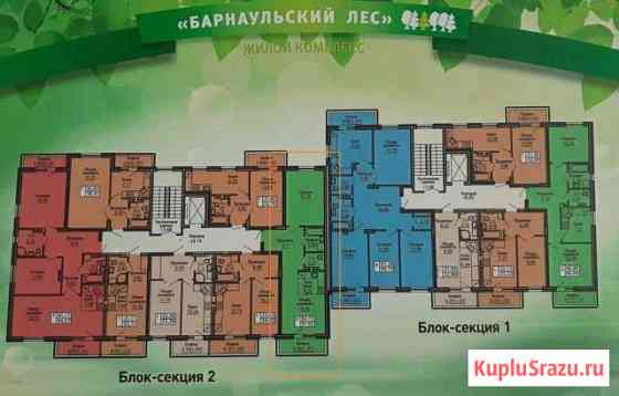 2-комнатная квартира, 51 м², 7/8 эт. на продажу в Барнауле Барнаул