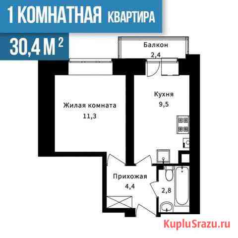 1-комнатная квартира, 31 м², 6/10 эт. на продажу в Твери Тверь