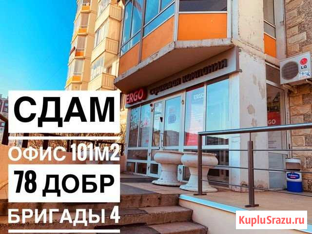 Сдам офис 78 Добровольческой бригады 4 Красноярск - изображение 1