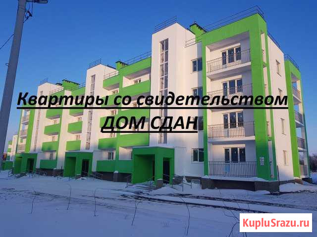 1-комнатная квартира, 40.6 м², 2/4 эт. на продажу в Уфе Уфа - изображение 2