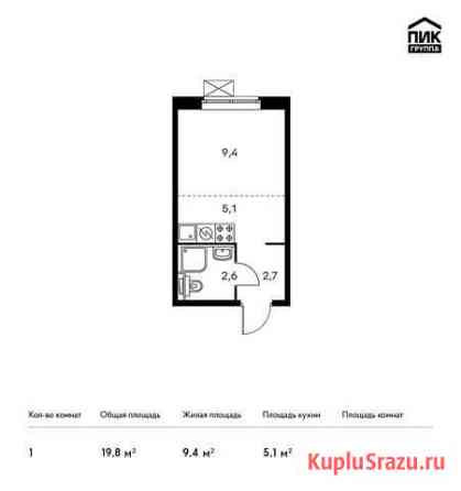 Квартира-студия, 19.8 м², 16/25 эт. на продажу в Люберцах Люберцы