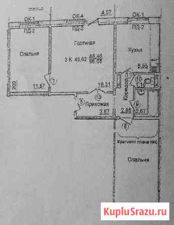 3-комнатная квартира, 65.5 м², 1/5 эт. на продажу в Белово Белово