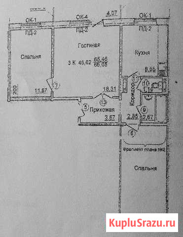 3-комнатная квартира, 65.5 м², 1/5 эт. на продажу в Белово Белово - изображение 1