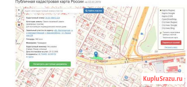 Участок ИЖС 9 сот. на продажу в Краснослободске Волгоградской области Краснослободск - изображение 2