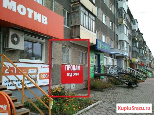 Помещение на проспекте Победы 38, 29м2 Каменск-Уральский - изображение 1
