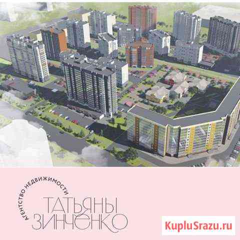 Квартира-студия, 30 м², 16/18 эт. на продажу в Барнауле Барнаул