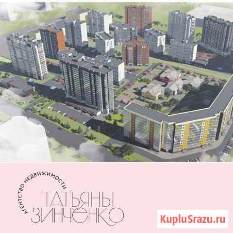 Квартира-студия, 30 м², 16/18 эт. на продажу в Барнауле Барнаул - изображение 1
