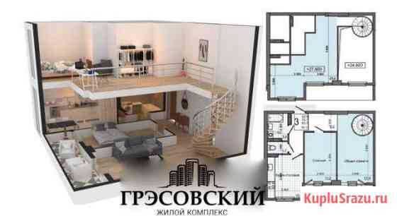 3-комнатная квартира, 80.2 м², 9/9 эт. на продажу в Симферополе Симферополь