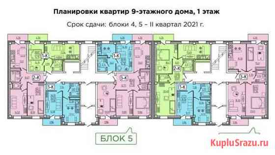 1-комнатная квартира, 38.9 м², 9/9 эт. на продажу в Улан-Удэ Улан-Удэ