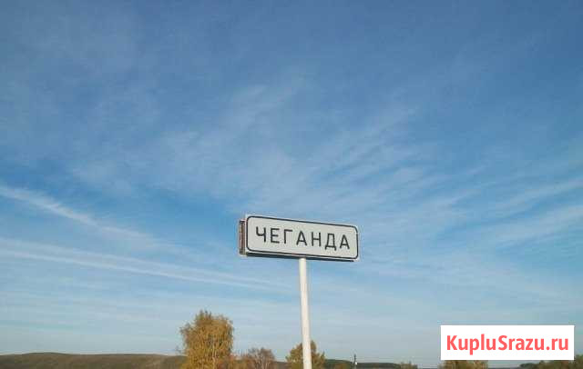 Участок ИЖС 26 сот. на продажу в Каракулино Каракулино - изображение 2