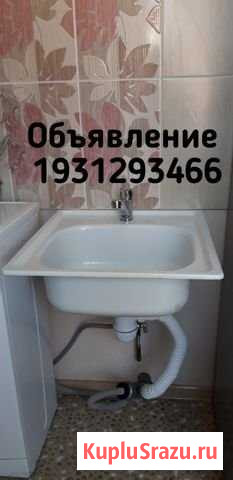 2-комнатная квартира, 45.5 м², 4/9 эт. на продажу в Иркутске Иркутск - изображение 1
