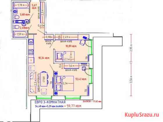 2-комнатная квартира, 60 м², 5/5 эт. на продажу в Архангельске Архангельск