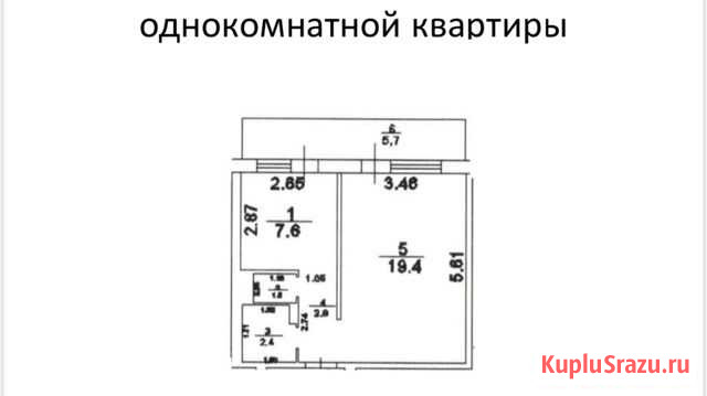 1-комнатная квартира, 39.2 м², 2/3 эт. на продажу в Конаково Конаково - изображение 3