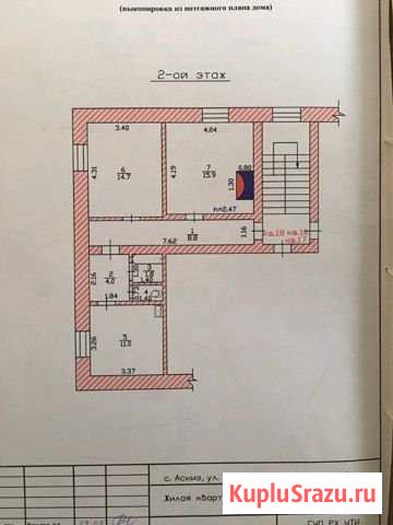 2-комнатная квартира, 68 м², 2/2 эт. на продажу в Аскизе Аскиз - изображение 1