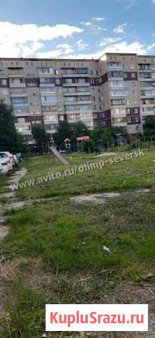 1-комнатная квартира, 29 м², 4/9 эт. на продажу в Северске Северск - изображение 1