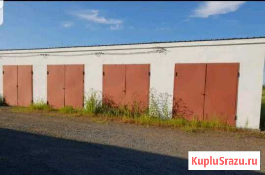 Гараж 19 м² на продажу в Благовещенске Амурской области Благовещенск - изображение 1
