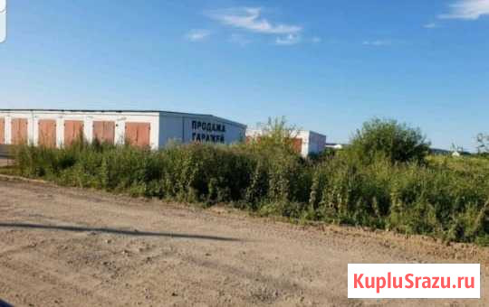 Гараж 19 м² на продажу в Благовещенске Амурской области Благовещенск - изображение 2