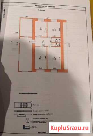 Дом 60 м² на участке 20 сот. на продажу в Благовещенске Амурской области Благовещенск - изображение 2