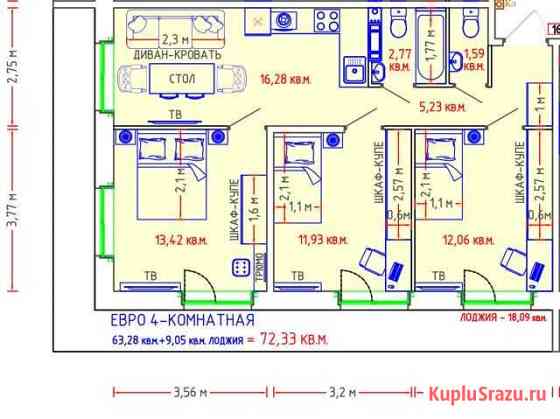 3-комнатная квартира, 72 м², 2/5 эт. на продажу в Архангельске Архангельск