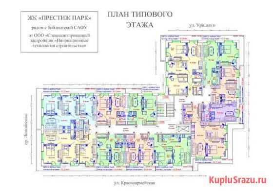 3-комнатная квартира, 72 м², 2/5 эт. на продажу в Архангельске Архангельск