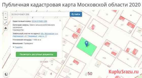 Участок СНТ, ДНП 10 сот. на продажу в Лобне Лобня