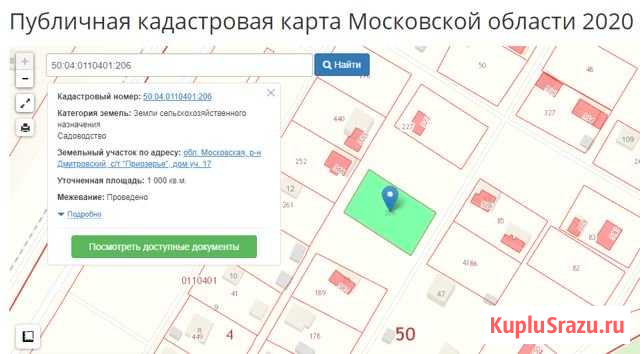 Участок СНТ, ДНП 10 сот. на продажу в Лобне Лобня - изображение 1