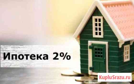 3-комнатная квартира, 88 м², 4/10 эт. на продажу в Благовещенске Амурской области Благовещенск
