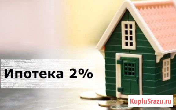 3-комнатная квартира, 88 м², 4/10 эт. на продажу в Благовещенске Амурской области Благовещенск - изображение 2