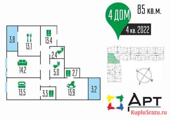 3-комнатная квартира, 85 м², 4/9 эт. на продажу в Калининграде Калининград