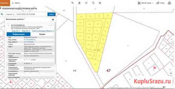 Участок СНТ, ДНП 10 сот. на продажу в Кипене Кипень