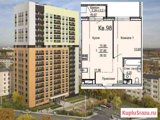 2-комнатная квартира, 45.8 м², 10/17 эт. на продажу в Ижевске Ижевск