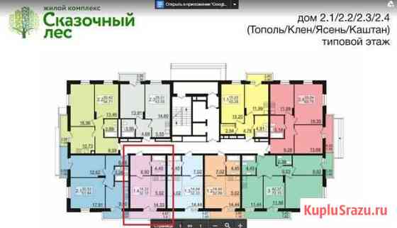 Квартира-студия, 32.1 м², 10/19 эт. на продажу в Казани Казань