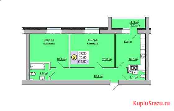 2-комнатная квартира, 73 м², 3/9 эт. на продажу в Кирове Киров