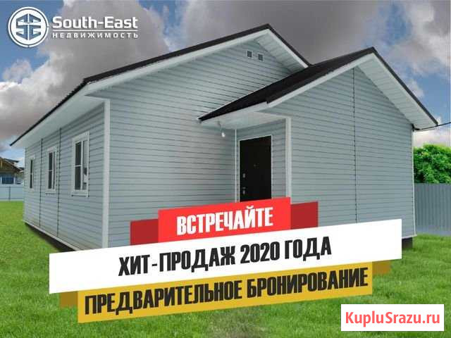 Дом 60 м² на участке 5 сот. на продажу в Раменском Раменское - изображение 1