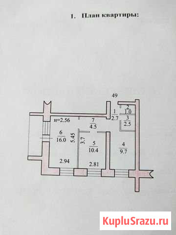 2-комнатная квартира, 49 м², 5/5 эт. на продажу в Биробиджане Биробиджан - изображение 1