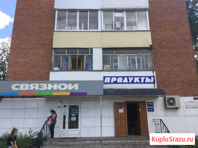 4-комнатная квартира, 61 м², 3/5 эт. на продажу в Котовске Котовск - изображение 1