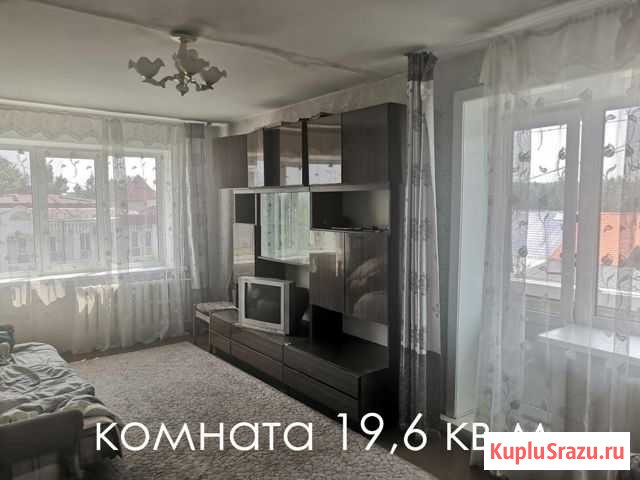 4-комнатная квартира, 70.1 м², 4/5 эт. на продажу в Свободном Амурской области Свободный - изображение 3