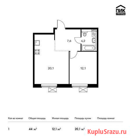 1-комнатная квартира, 44 м², 3/13 эт. на продажу в Мытищах Мытищи - изображение 1