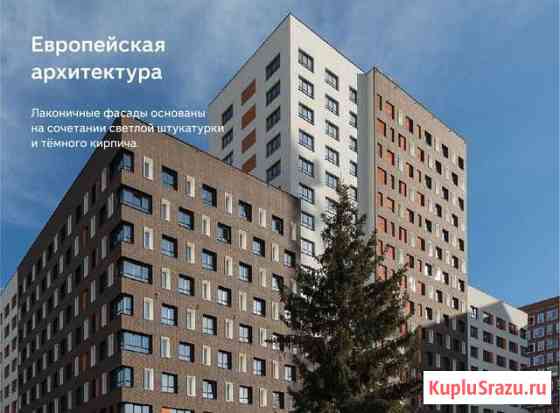 1-комнатная квартира, 39.2 м², 8/9 эт. на продажу в Екатеринбурге Екатеринбург