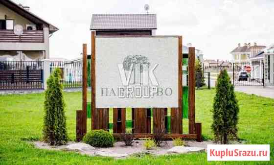Участок ИЖС 790 сот. на продажу в Горках-10  Горки-10