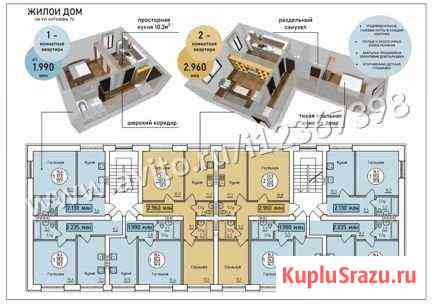 2-комнатная квартира, 52.3 м², 1/4 эт. на продажу в Уфе Уфа