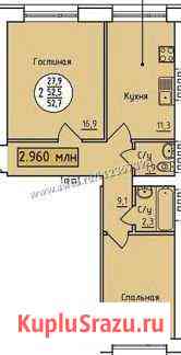 2-комнатная квартира, 52.3 м², 1/4 эт. на продажу в Уфе Уфа