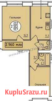 2-комнатная квартира, 52.3 м², 1/4 эт. на продажу в Уфе Уфа - изображение 1