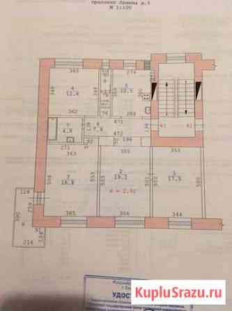 4-комнатная квартира, 93 м², 3/4 эт. на продажу в Екатеринбурге Екатеринбург