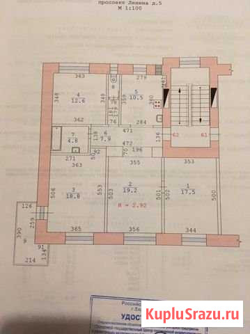 4-комнатная квартира, 93 м², 3/4 эт. на продажу в Екатеринбурге Екатеринбург - изображение 1