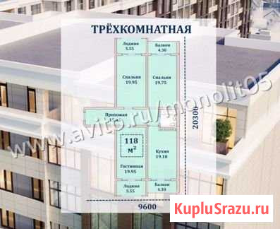 3-комнатная квартира, 118 м², 7/16 эт. на продажу в Махачкале Махачкала - изображение 1